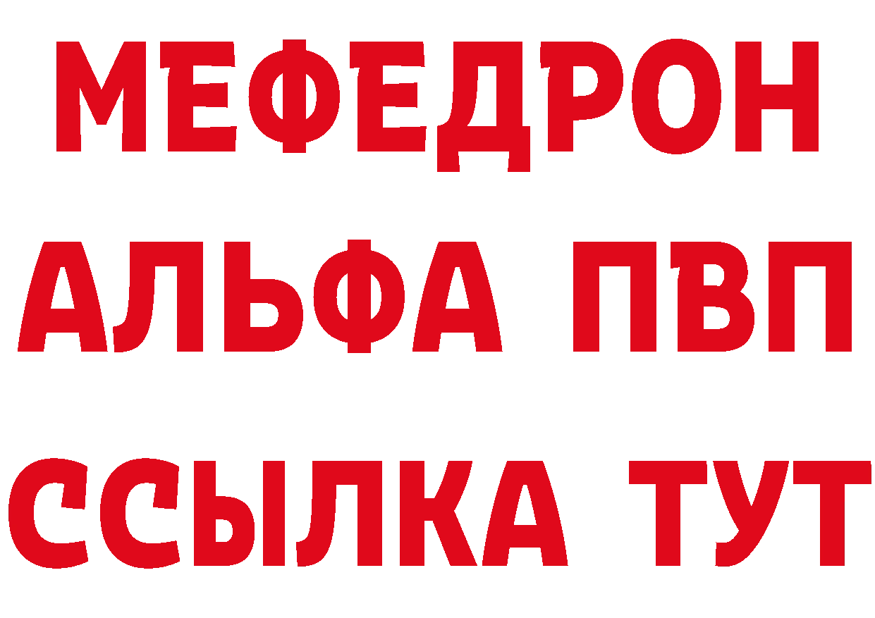 ГАШ Изолятор зеркало дарк нет ОМГ ОМГ Пучеж