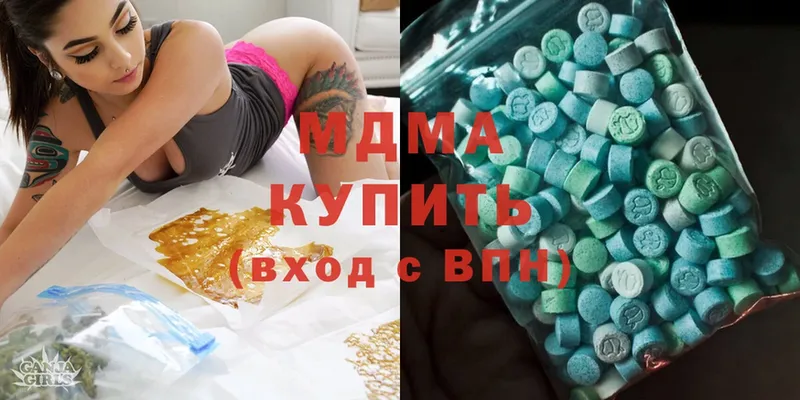 MDMA молли  Пучеж 